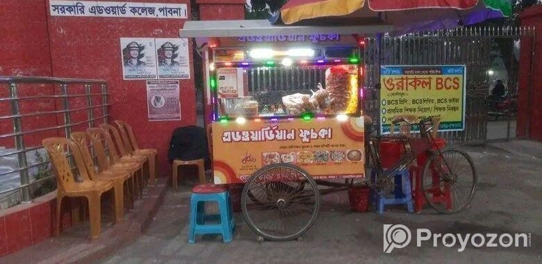 ফুড কার্ট