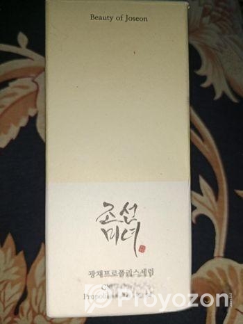Glow Serum