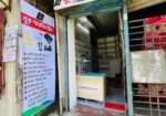 পাইকারি ও খুচরা দামে পাচ্ছেন আতর, পারফিউম,