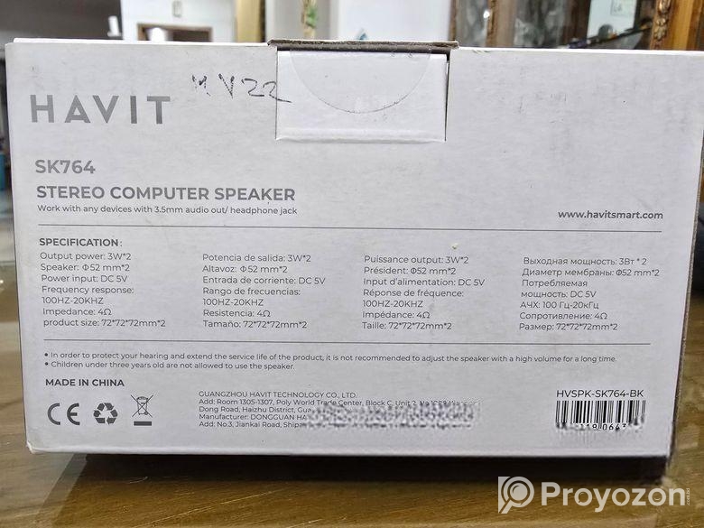 Model:sk764