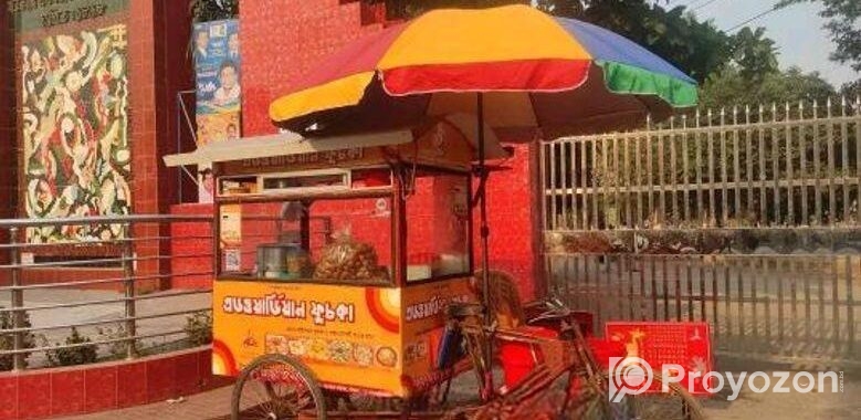 ফুড কার্ট
