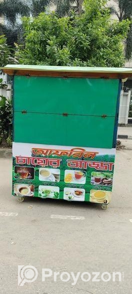 Food Curt Sell