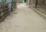 ৪ শতক জমি বিক্রিয় করা হবে
