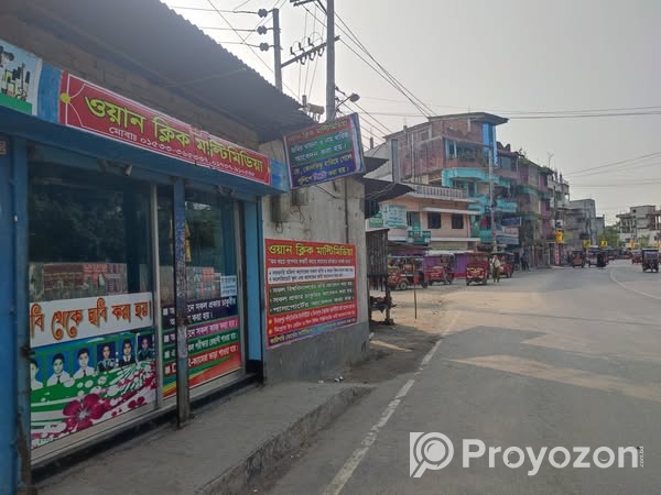 রেডি রানিং দোকান সহ মালামাল বিক্রয় ও পজিশন হস্তান