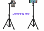 6 Fit Tripod Stand +10″ Ring Light + K9 Microphone Combo