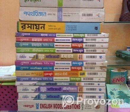 বই বিক্রি