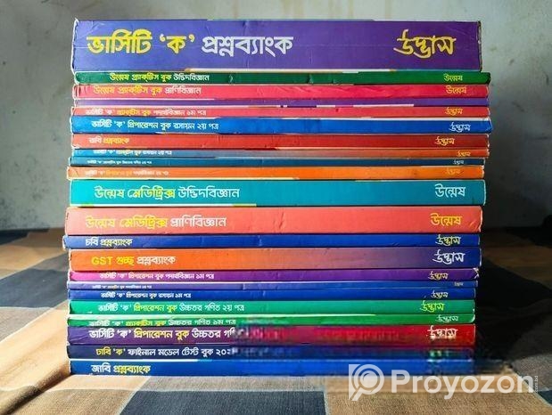 উদ্ভাস ভার্সিটি ‘ক’ ফুল সেট (২০২৩ ভার্সন)