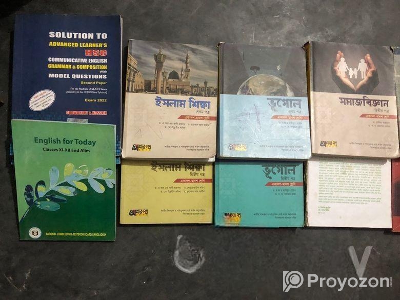 Hsc এর সকল বোর্ড বই বিক্রি করা হবে।