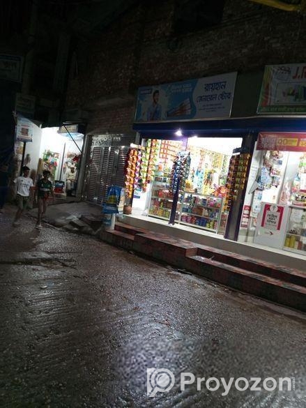 Business for sell