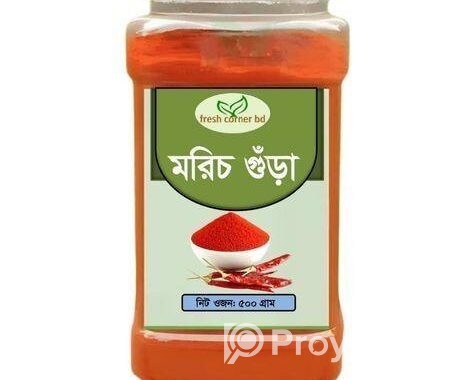 মরিচ গুঁড়া 500g