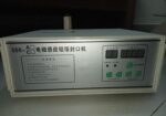 Induction sealing machine