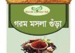গরম মসলা গুঁড়া 150গ্রাম