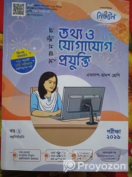 Ict lecture guide