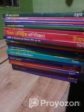 Udvas Admission book