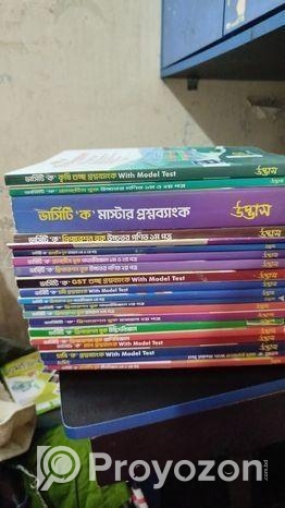 উদ্ভাস ভার্সিটি ভর্তি বই “ক” ইউনিট সাইন্স সব টোটাল ১৯ পিস
