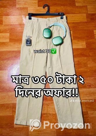 Baggy pants