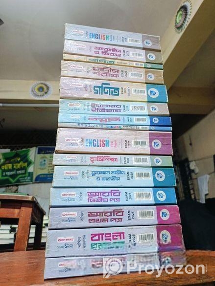 Dakhil 2025 Full Set Guide…