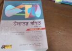 book sell
