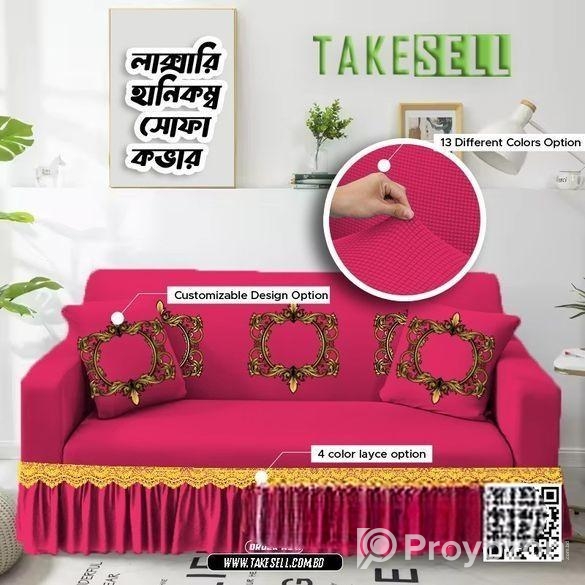 Honeycomb Sofa Cover/ হানিকম্ব কভার