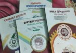 Udvash Engineering master question bank 2024… with ckruet, bute