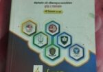 Udvash Engineering master question bank 2024… with ckruet, bute