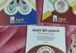 Udvash Engineering master question bank 2024… with ckruet, bute