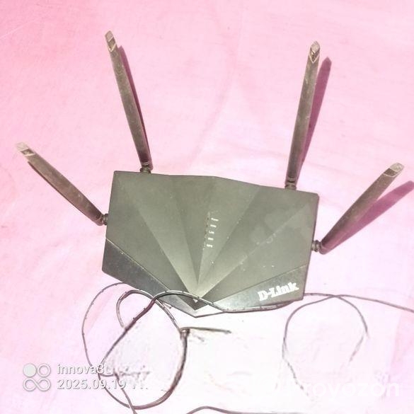 Router sell