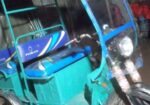একটি অটোরিকশা সেল হবে