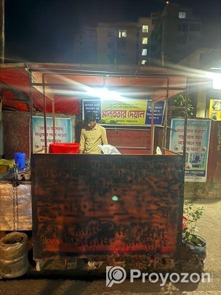 Foodcurt sell
