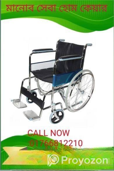Wheelchair