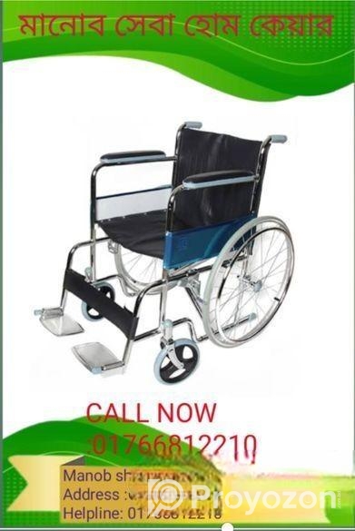 Wheelchair