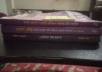 Admission books sel