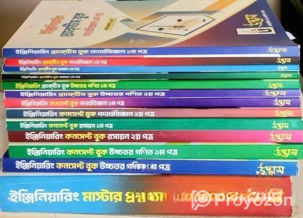 Udvash Engineering 24 (all books)