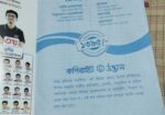 Udvash Engineering Master Question Bank 2024 Edition