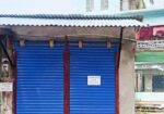 দোকান ঘর ভাড়া দেওয়া হবে (গোলকুঠি-বাহাদুর বাজার সড়ক