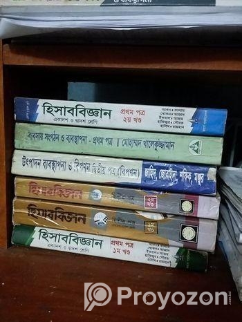 Commerce Book
