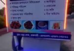 Food cart / খাবারের গাড়ি, ফুড কাট