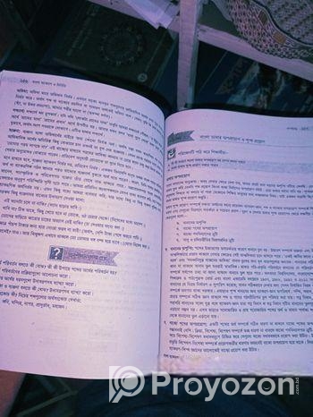 Hsc Book