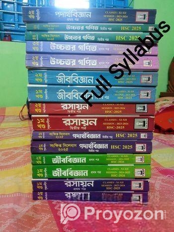 HSC Royal Guied