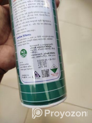এরোসল