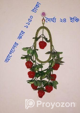 পুতির তৈরি শোপিস