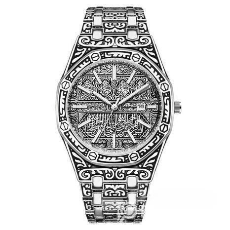 Arabic Watch..
