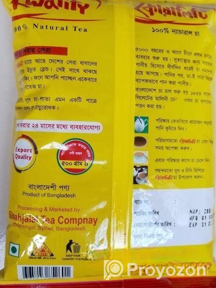 Best Quality Tea