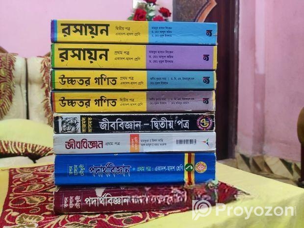 HSC books