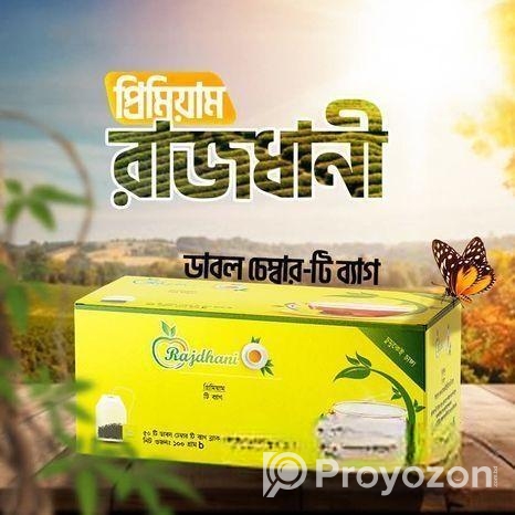 চা পাতা
