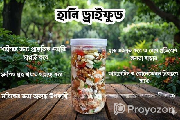 ডেলিভারি চার্জ ফ্রী (New)
