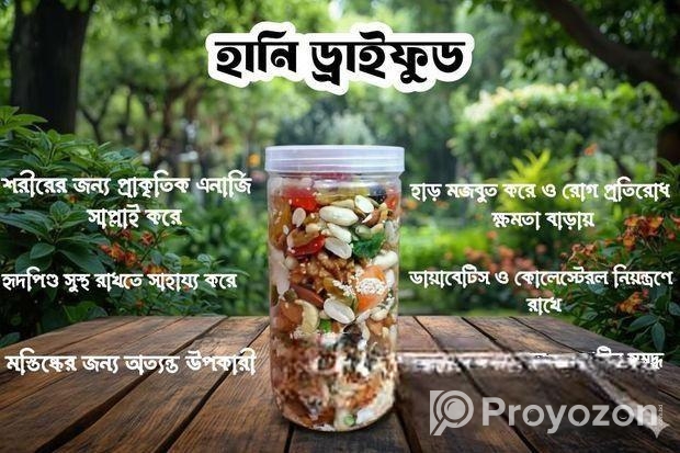 ডেলিভারি চার্জ ফ্রী (New)