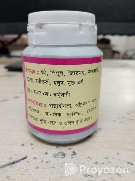 রুচি সুপার হালুয়া