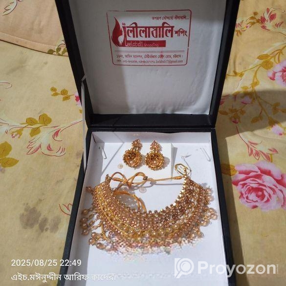 পাথরের গলার হার