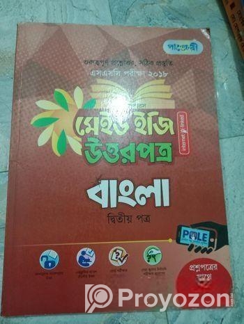 Ssc Text Paper